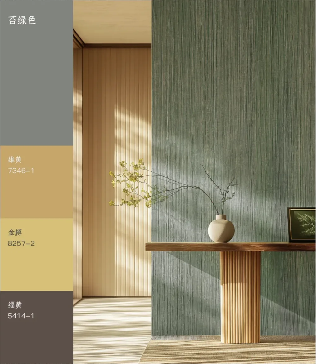 2025六月色彩|苔绿 - 让家成为诗意栖居地 艺术涂料效果图
艺术涂料质感图
艺术涂料家居图
艺术涂料立体纹理
艺术涂料产品