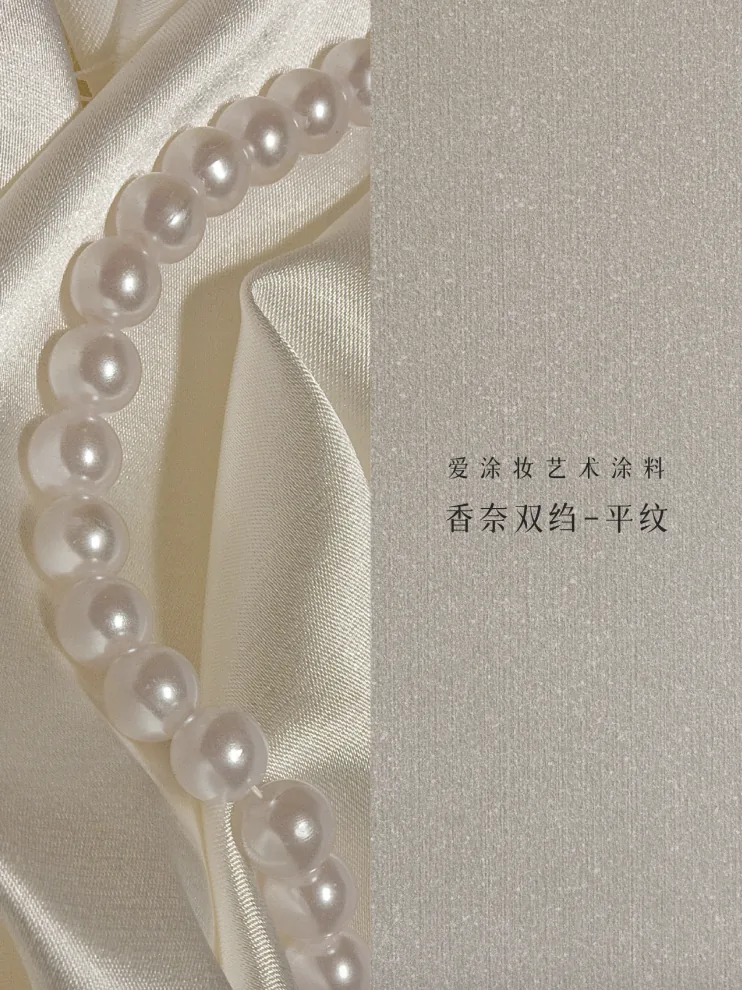 艺术涂料『时尚系列』｜墙面也要“高定”，生活自带高级感！艺术涂料灵感图
艺术涂料立体纹理
艺术涂料产品
