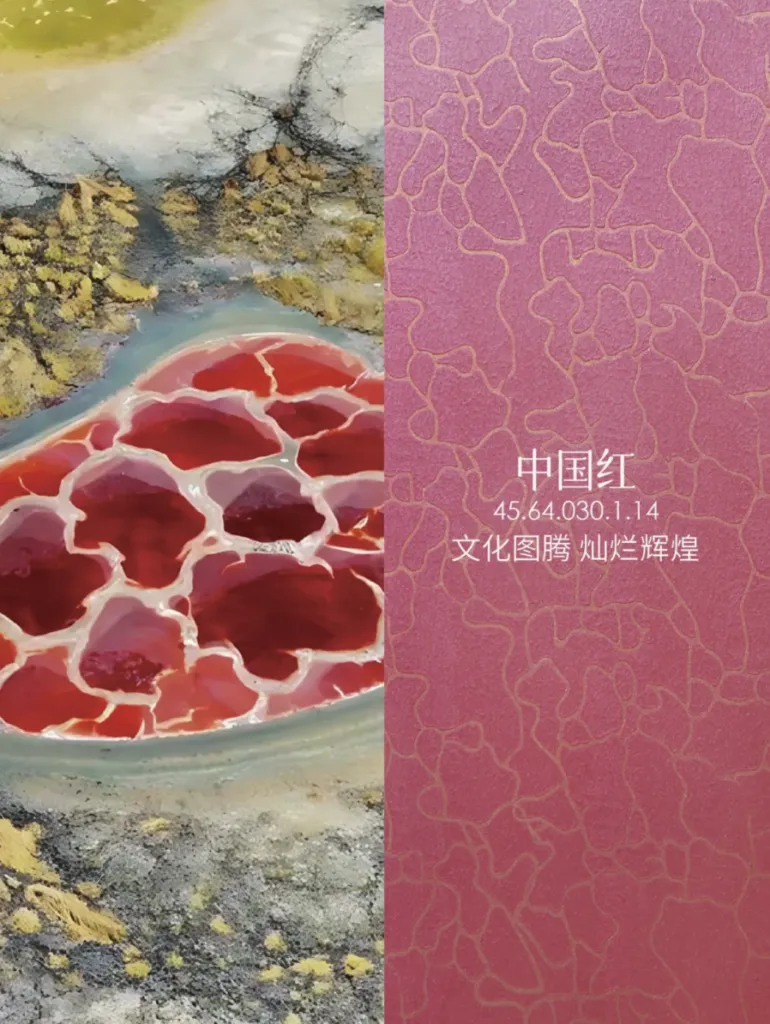 爱涂妆活动：中国传统色彩与现代家居的完美邂逅 艺术涂料灵感图
艺术涂料立体纹理
艺术涂料产品