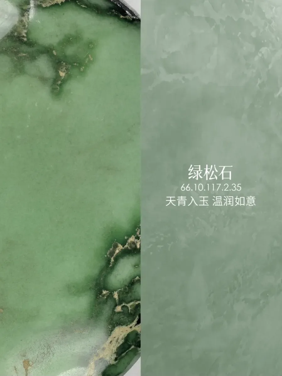 iLuvVivid活动:中国传统色彩与现代家居的完美邂逅 艺术涂料灵感图
艺术涂料立体纹理
艺术涂料产品