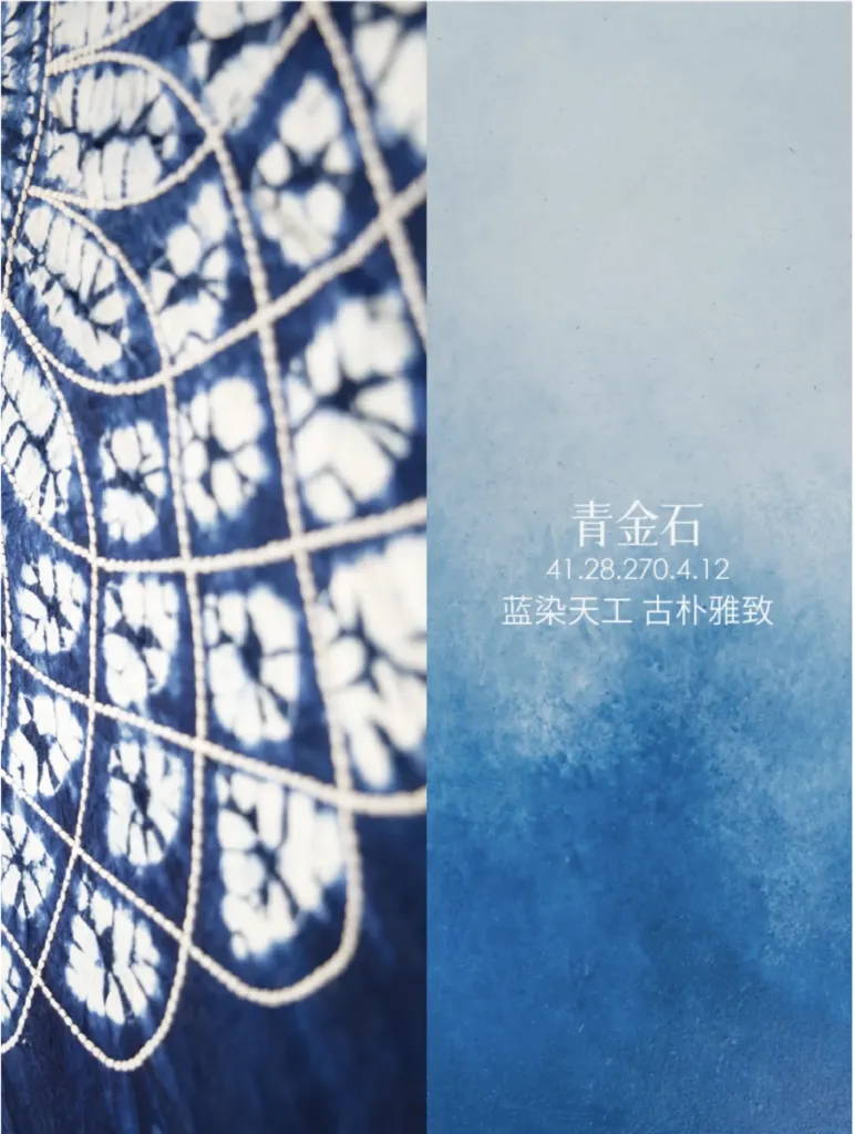 爱涂妆活动：中国传统色彩与现代家居的完美邂逅 艺术涂料灵感图
艺术涂料立体纹理
艺术涂料产品