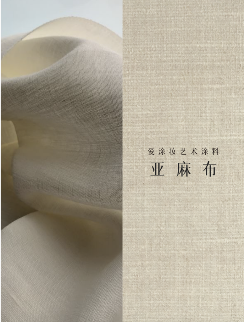 艺术涂料『时尚系列』｜墙面也要“高定”，生活自带高级感！艺术涂料灵感图
艺术涂料立体纹理
艺术涂料产品