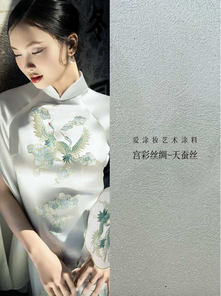 艺术涂料『时尚系列』｜墙面也要“高定”，生活自带高级感！艺术涂料灵感图
艺术涂料立体纹理
艺术涂料产品