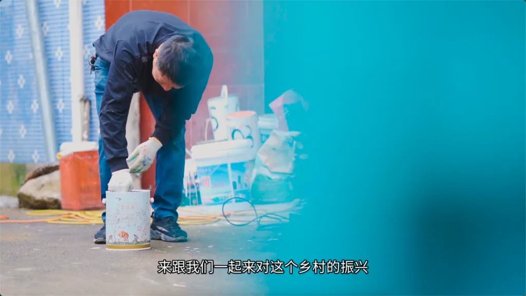 视频：爱涂妆-色彩乡村