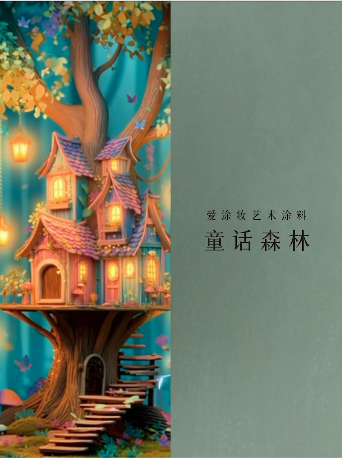 老家具也能玩出新花样，18度色彩让家更有趣 