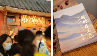 iLuvVivid品牌故事与里程的行业影响力