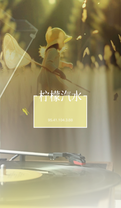 2025 July Color of the Month｜Lemon Soda – Reigniting Childhood with Colors