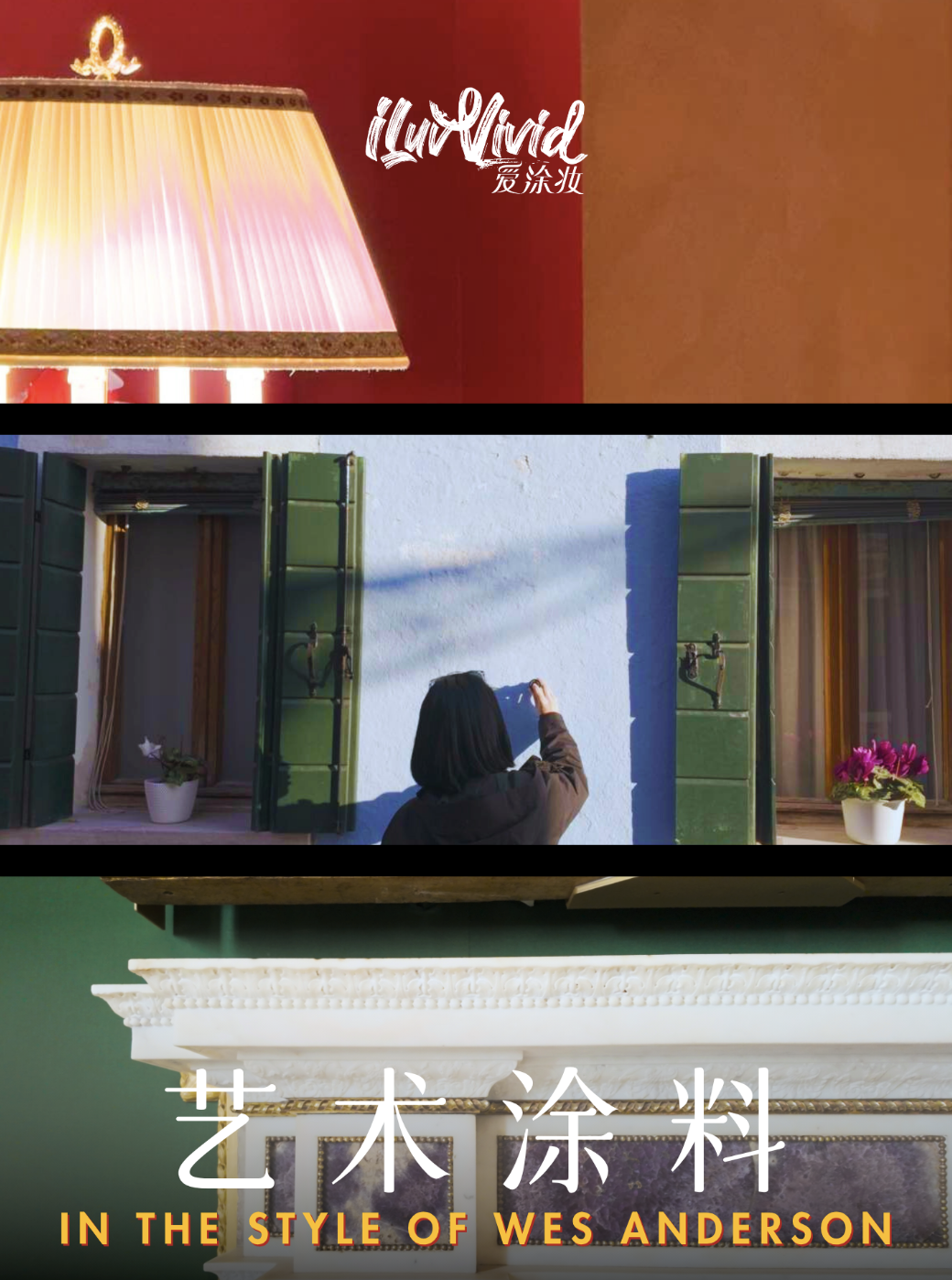 Discover Artisan Paints in the Style of Wes Anderson!