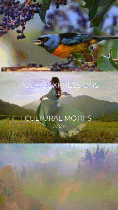 Artisan Paint「Cultural Collection」Series
