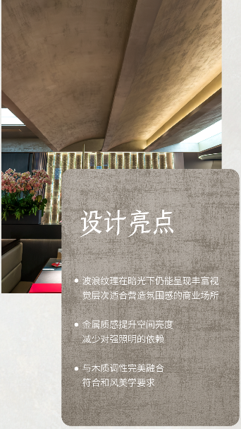 iLuvVivid案例｜金韵和光，空间自成格局