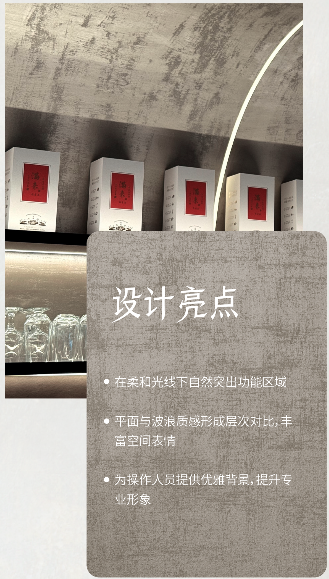 iLuvVivid案例｜金韵和光，空间自成格局