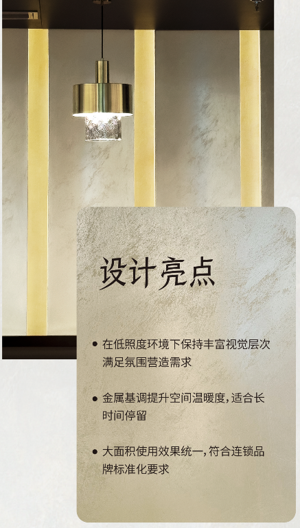 iLuvVivid案例｜金韵和光，空间自成格局