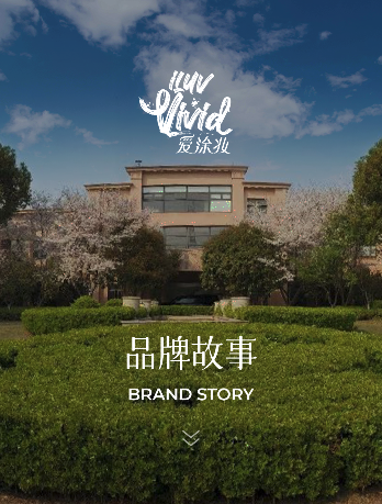 65年，只为让“家”更有温度