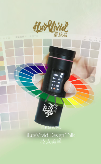 妆点美学 | 终结“凭感觉”：让 AI 将感觉转化为一键落地的精准方案