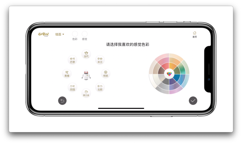 iLuvVivid News | iLuvVivid Launches Smart Tools 