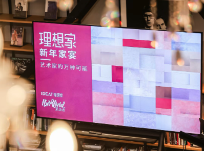 iLuvVivid News | When the Wall Becomes a Canvas: A Dialogue About Color, Texture, and Improvisation