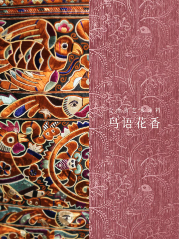 iLuvVivid News｜When Walls Become Canvases: A Dialogue on Color, Texture, and Improvisation
Artistic Coating Inspiration
Artistic Coating 3D Texture
Artistic Coating Product