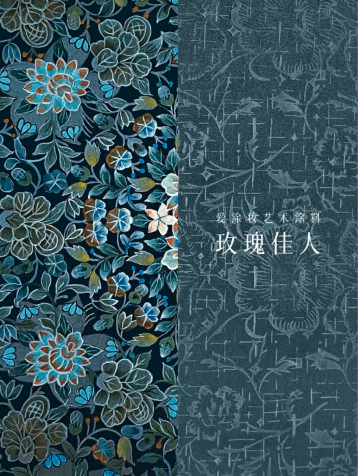 iLuvVivid News｜When Walls Become Canvases: A Dialogue on Color, Texture, and Improvisation
Artistic Coating Inspiration
Artistic Coating 3D Texture
Artistic Coating Product