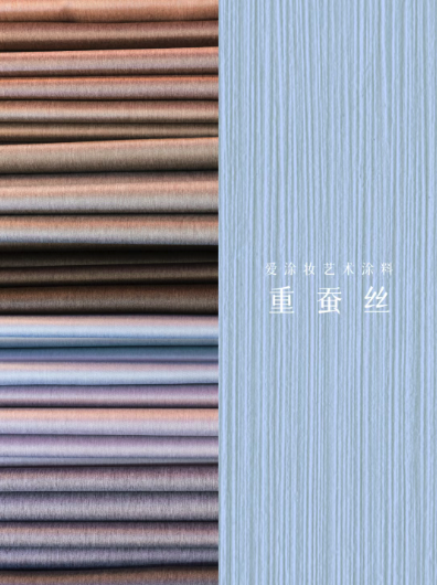 Art Paint 『HAUTE COUTURE Series』|When luxury no longer clamors, what kind of