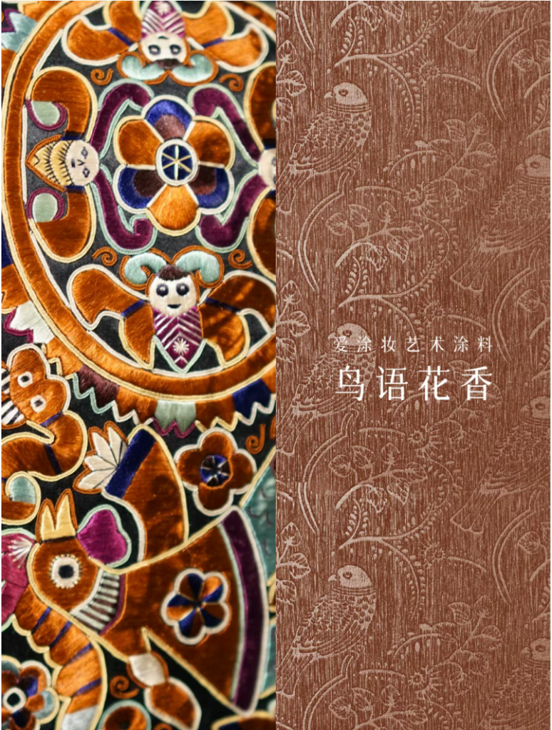 Art Paint 『CULTURAL』 | 8 Textures, Let Walls Grow True Cultural Depth
Art Paint Inspiration
Art Paint 3D Texture
Art Paint Product